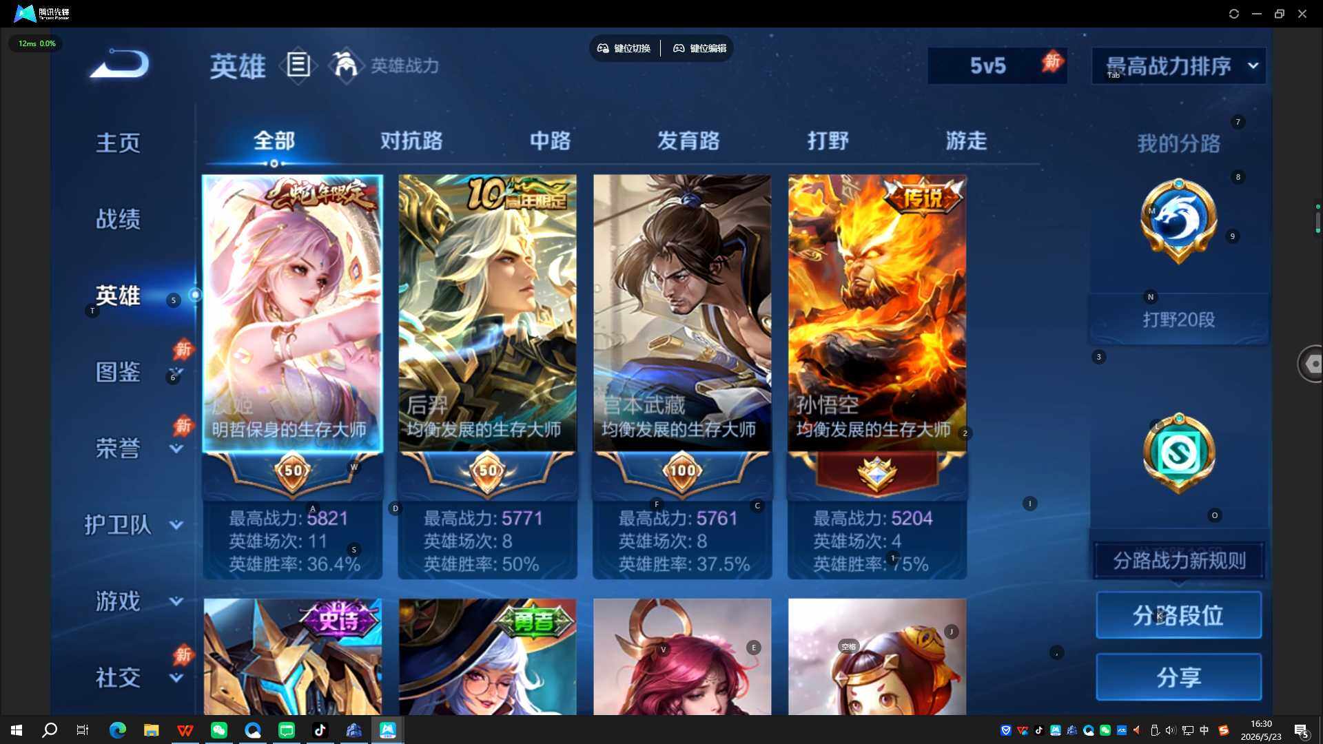 大图