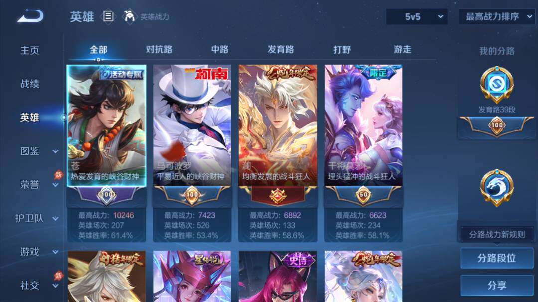 大图