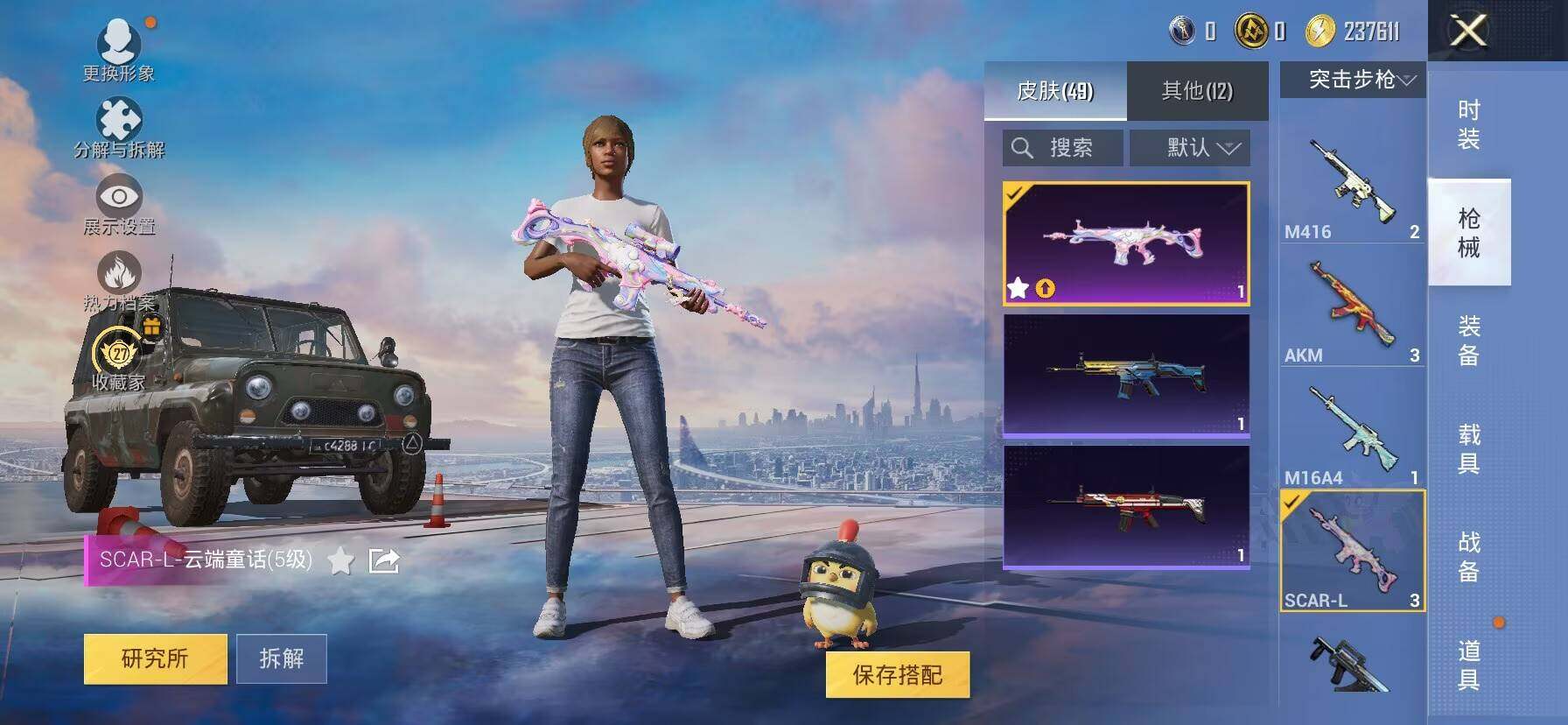 大图