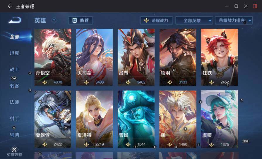 WZLX4397086王者荣耀账号详情图16 WZLX4397086王者荣耀账号详情图16
