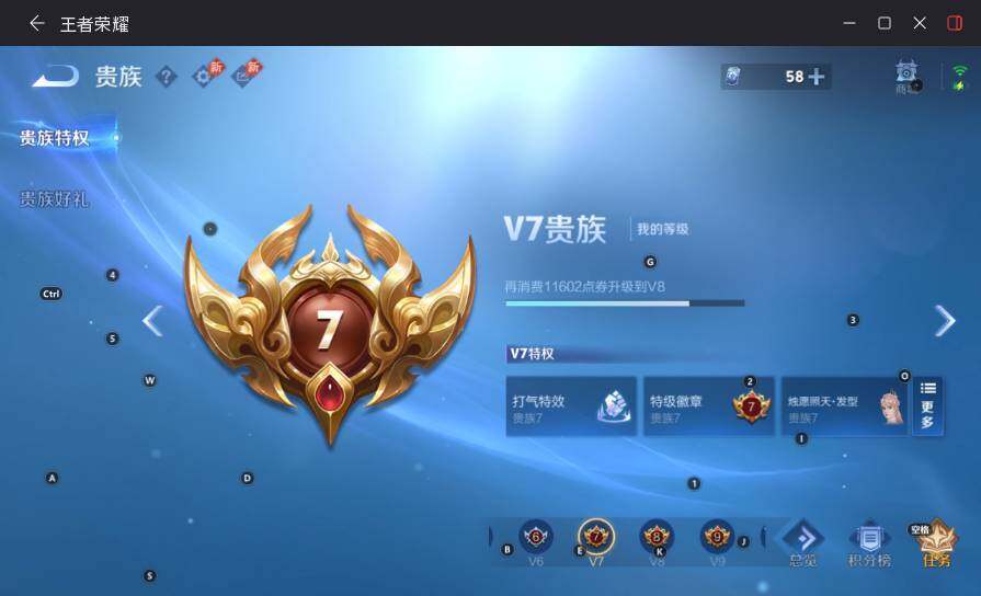 WZLX4397086王者荣耀账号详情图19 WZLX4397086王者荣耀账号详情图19