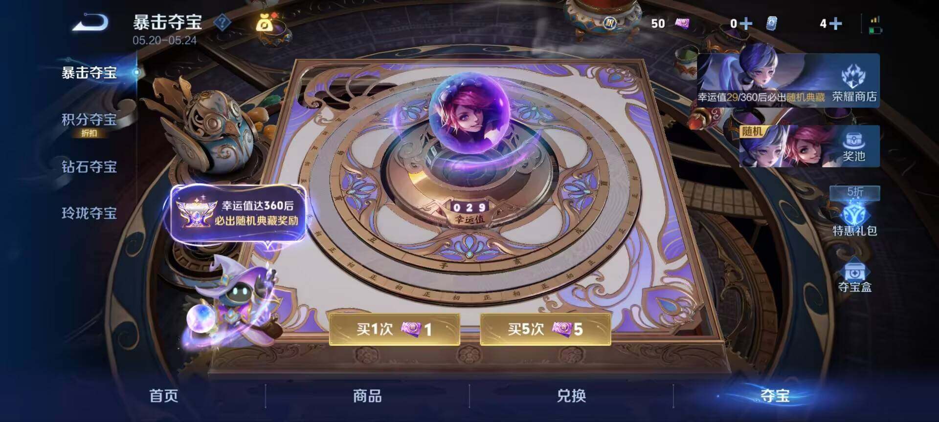 WZQM4395844王者荣耀账号详情图15 WZQM4395844王者荣耀账号详情图15