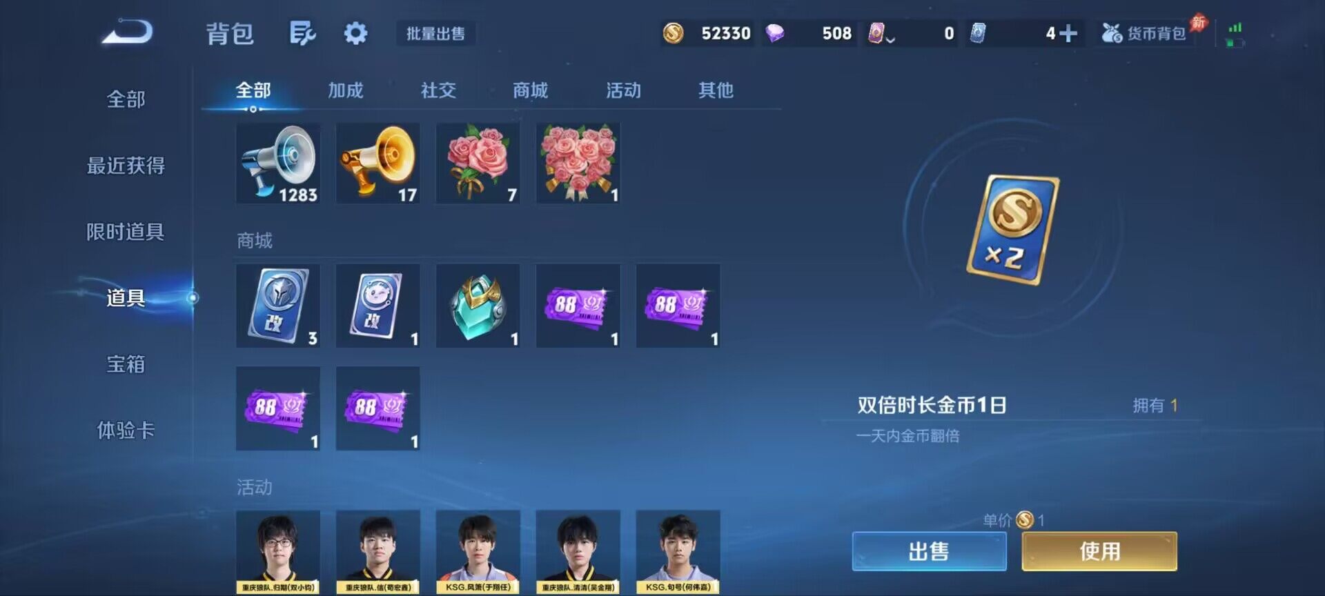 WZQM4395844王者荣耀账号详情图16 WZQM4395844王者荣耀账号详情图16