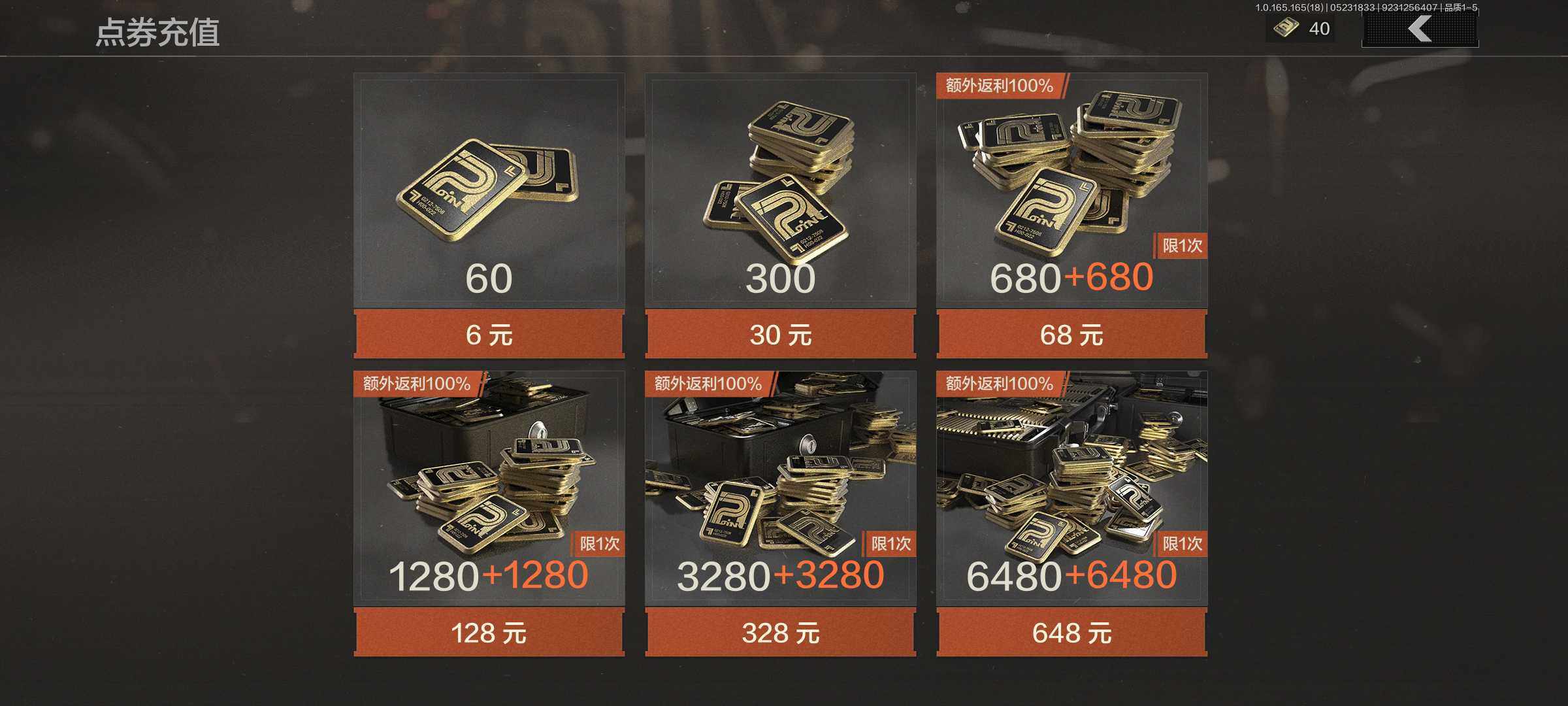 AQEY425971暗区突围账号详情图14 AQEY425971暗区突围账号详情图14
