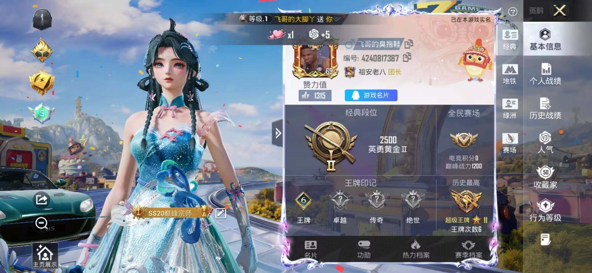 大图