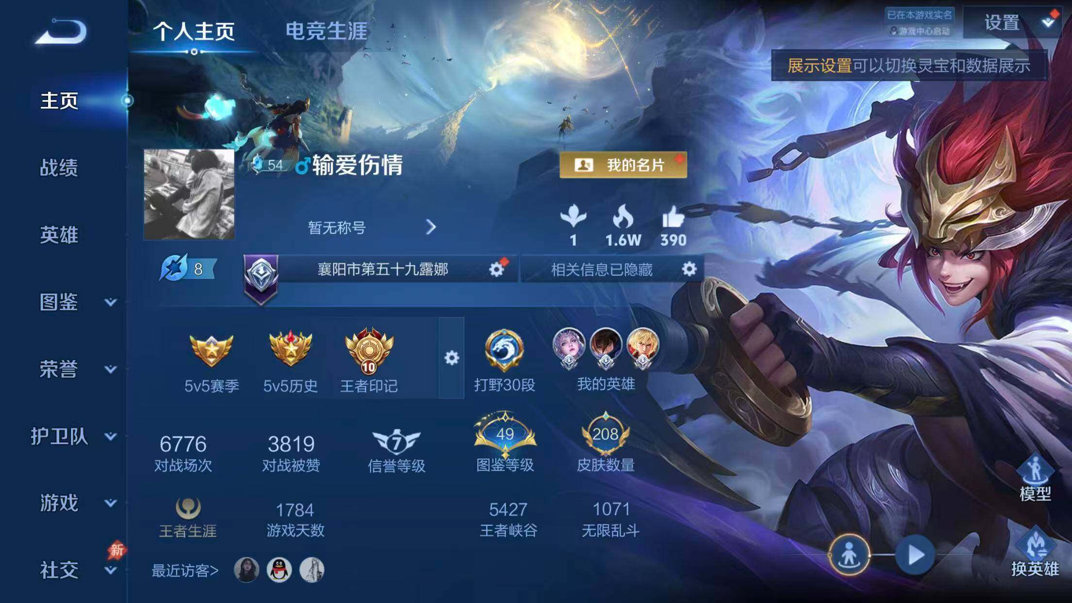 大图