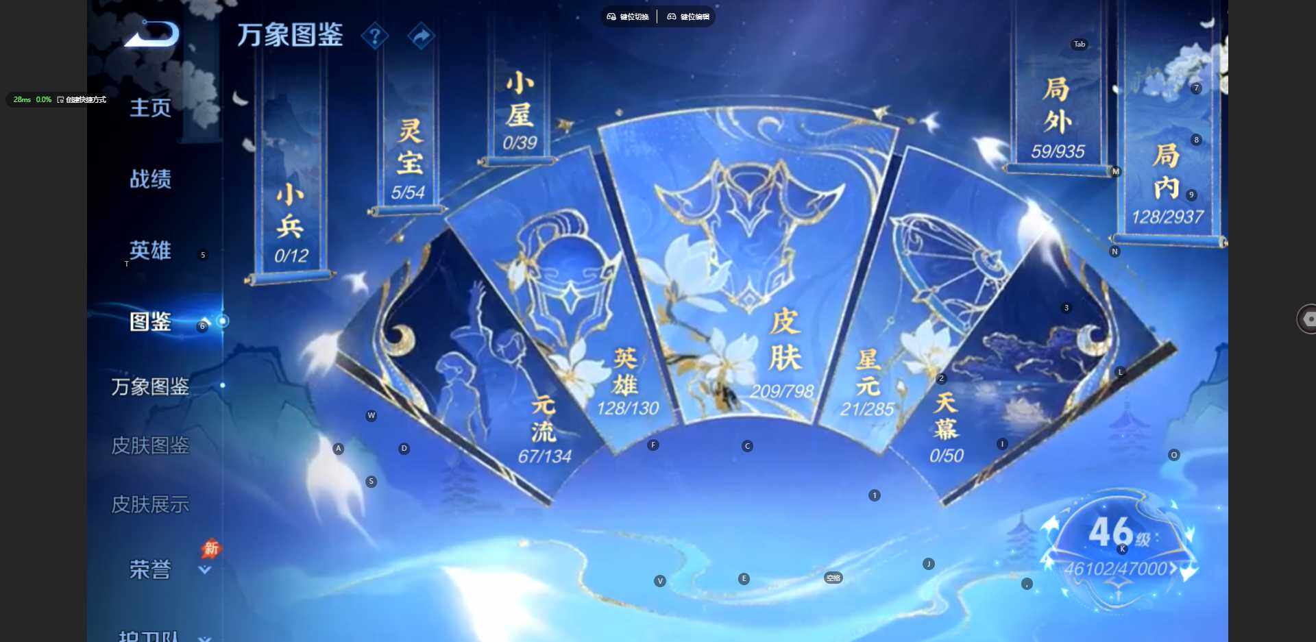 WZBSY4412327王者荣耀账号详情图5