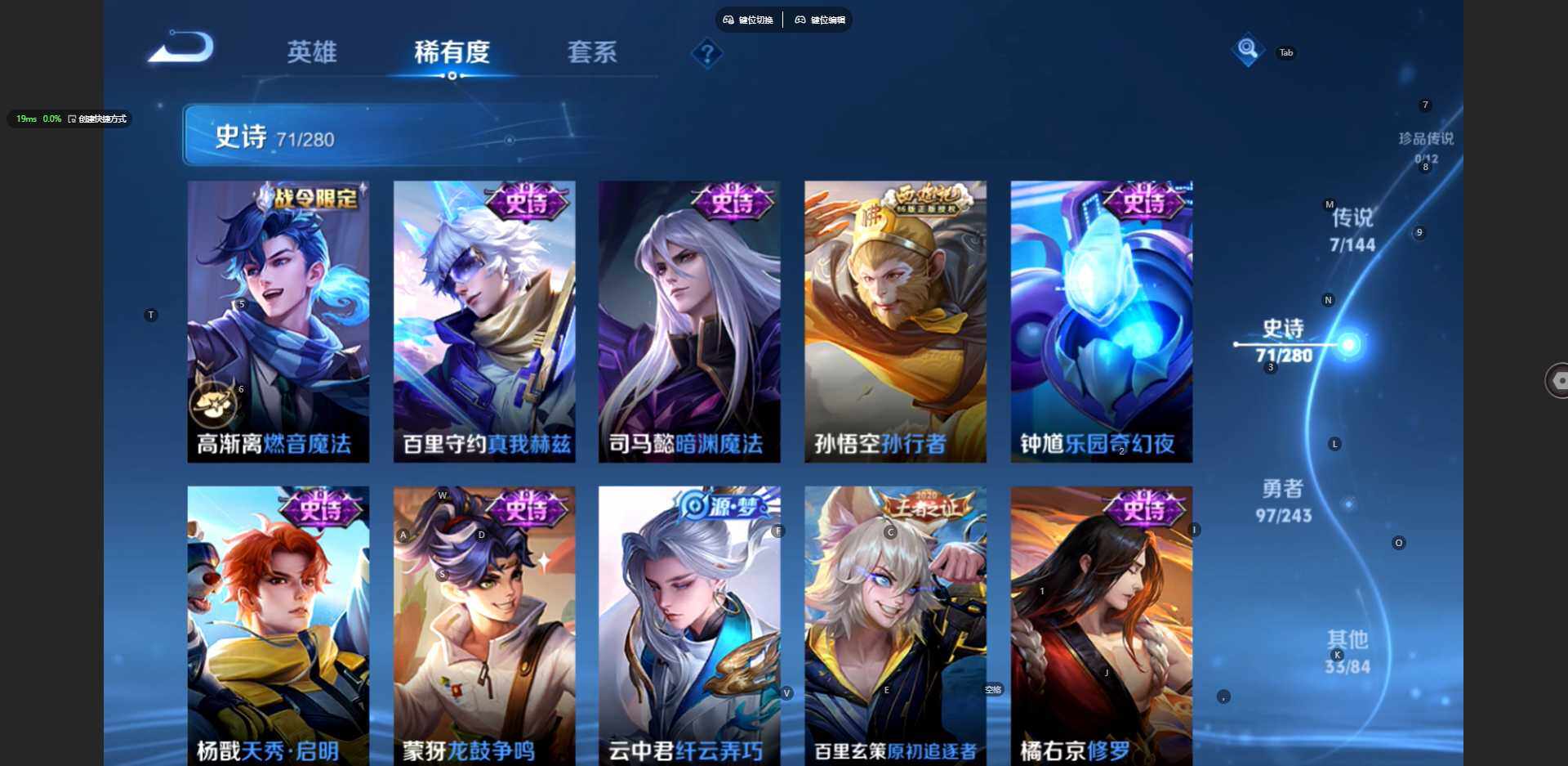 WZBSY4412327王者荣耀账号详情图11
