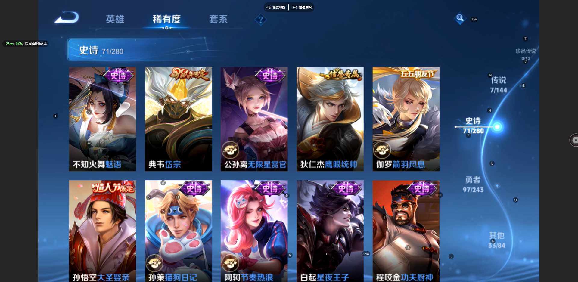 WZBSY4412327王者荣耀账号详情图12