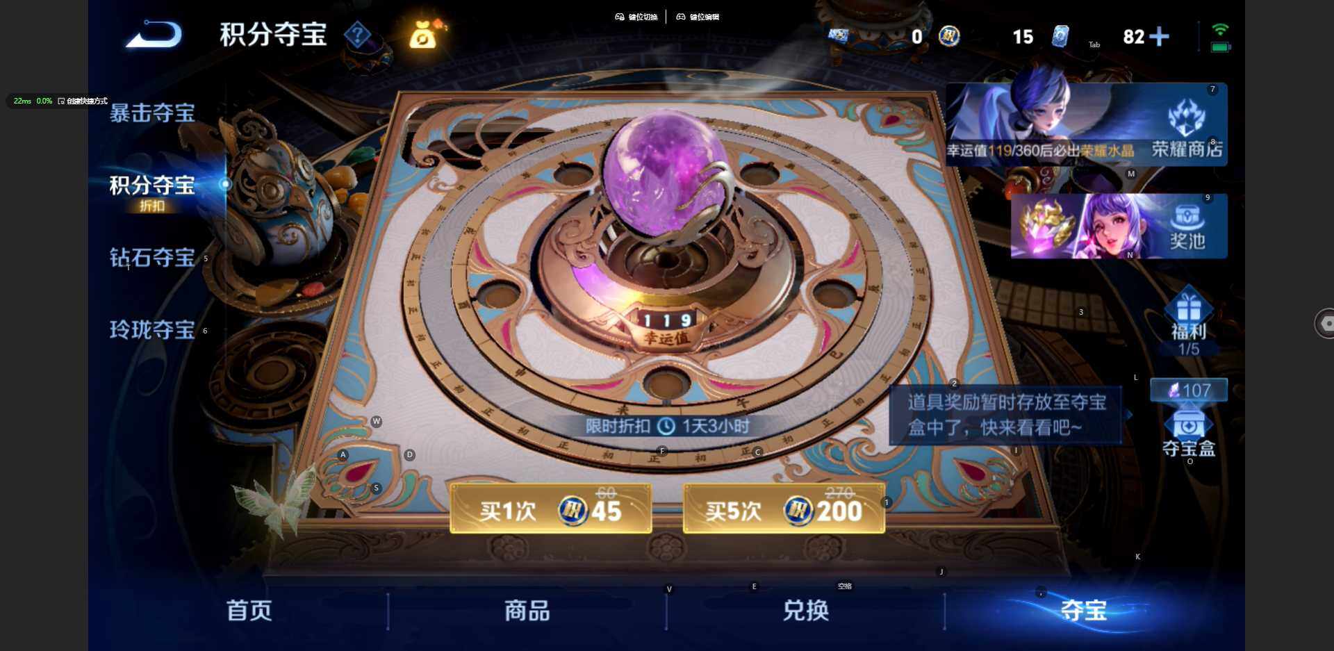 WZBSY4412327王者荣耀账号详情图19