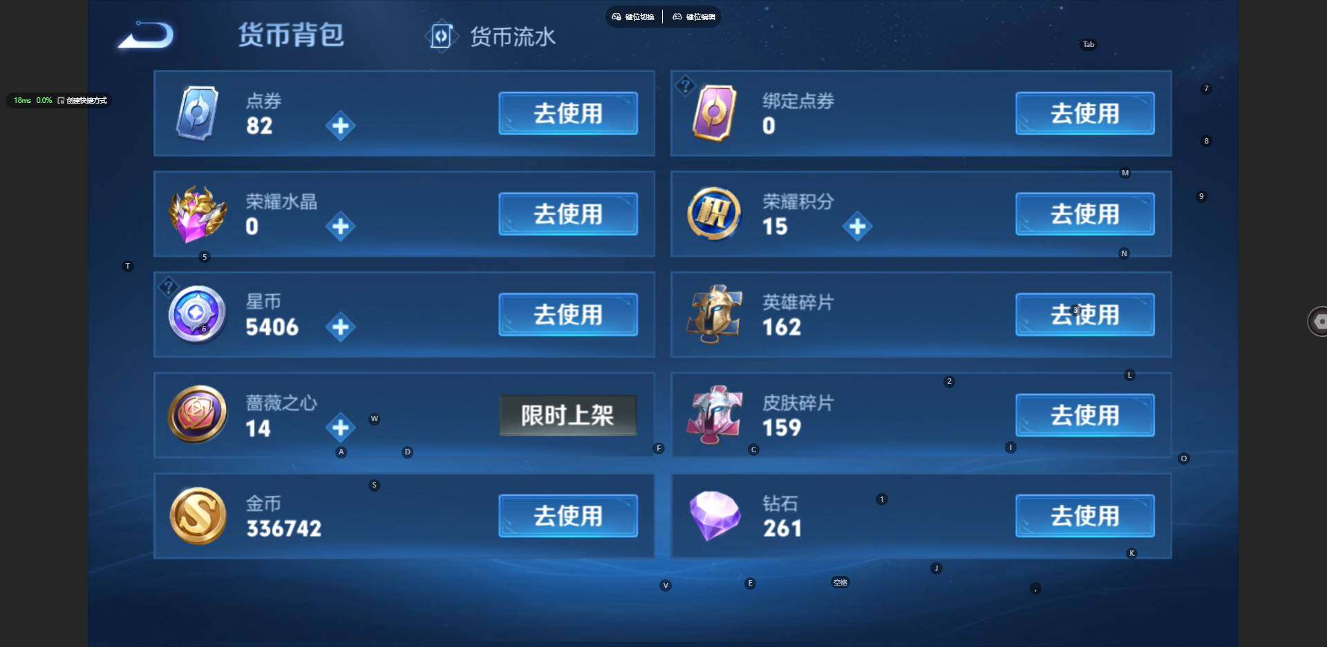 WZBSY4412327王者荣耀账号详情图20