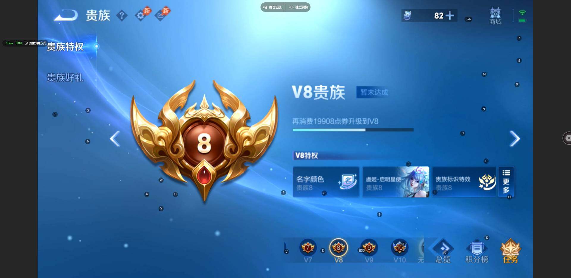 WZBSY4412327王者荣耀账号详情图21