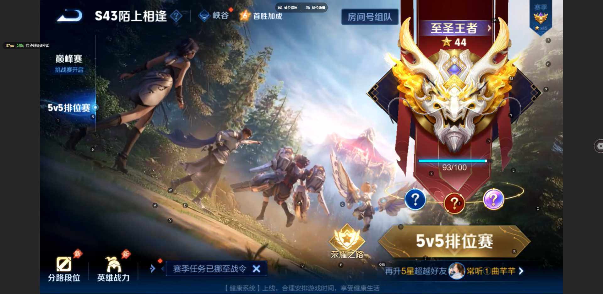 WZBSY4412327王者荣耀账号详情图22