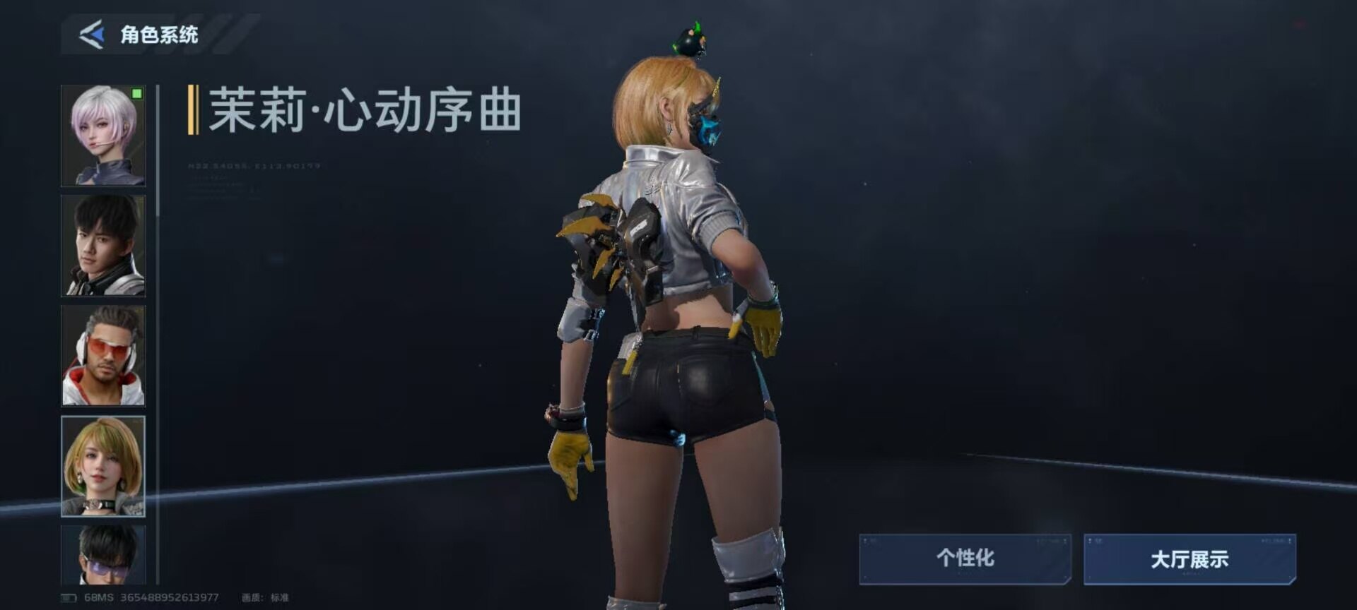 优选商品