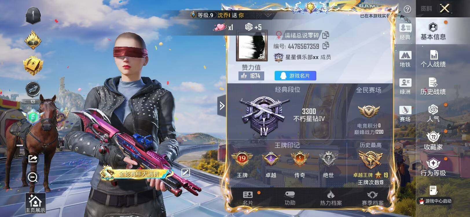 大图