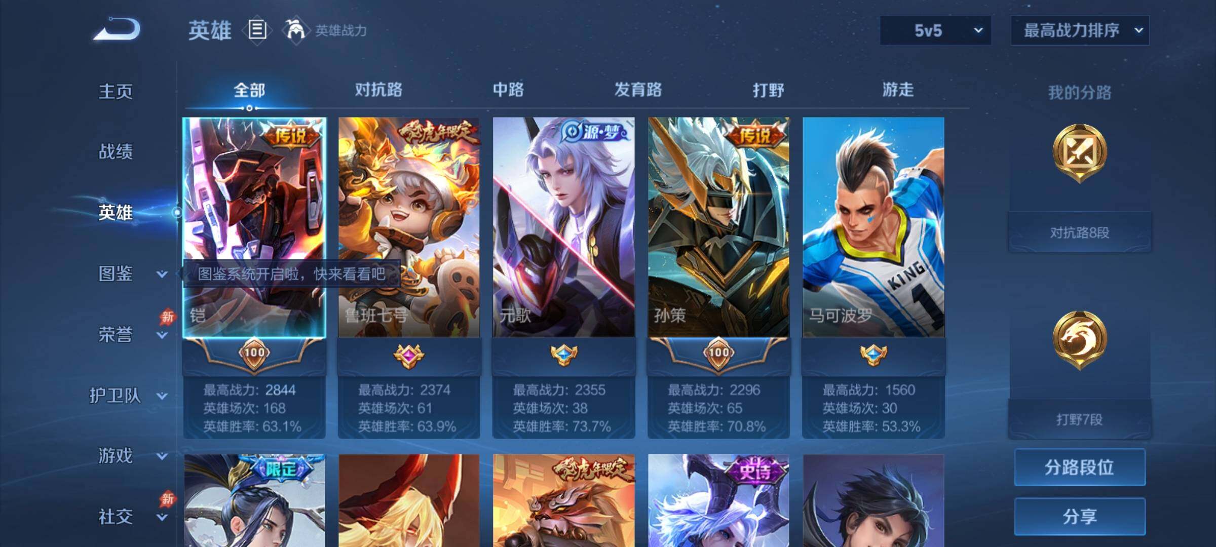 大图
