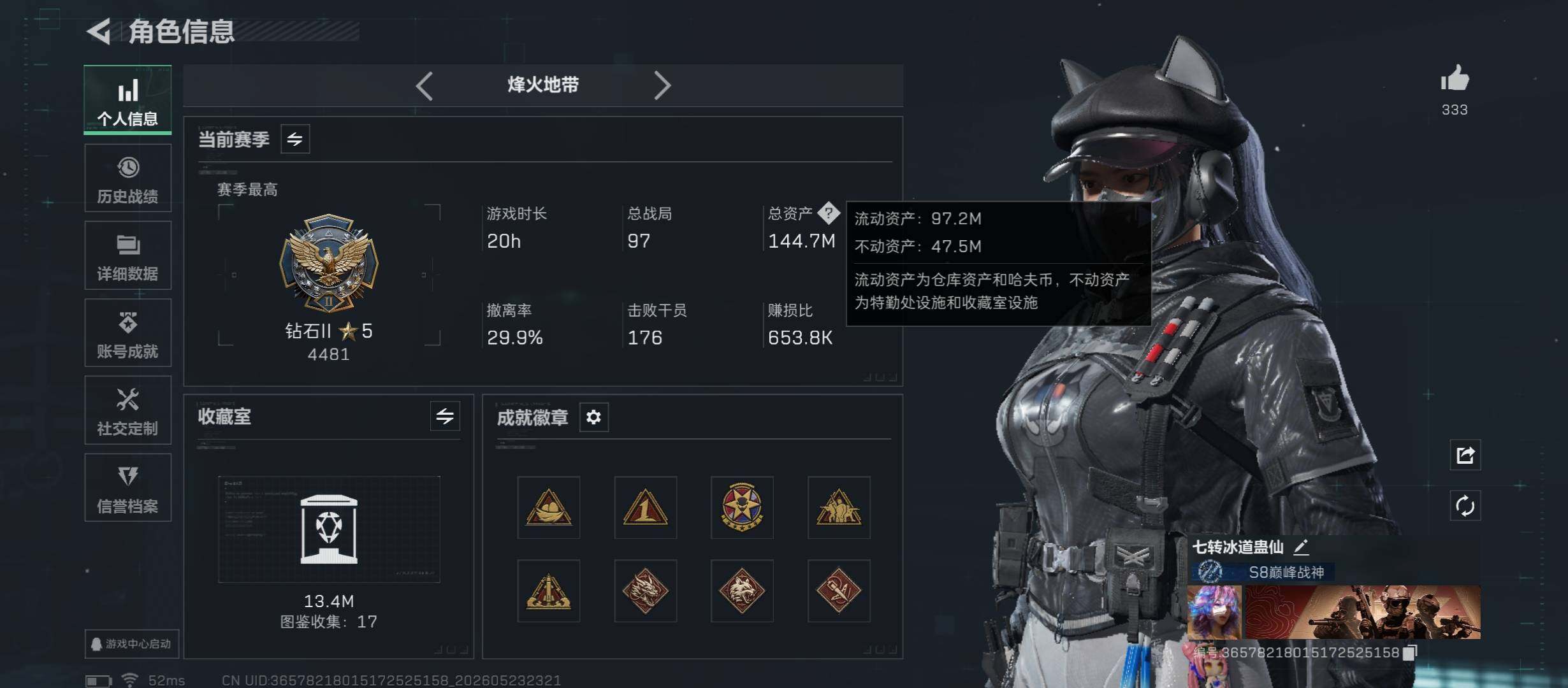 大图