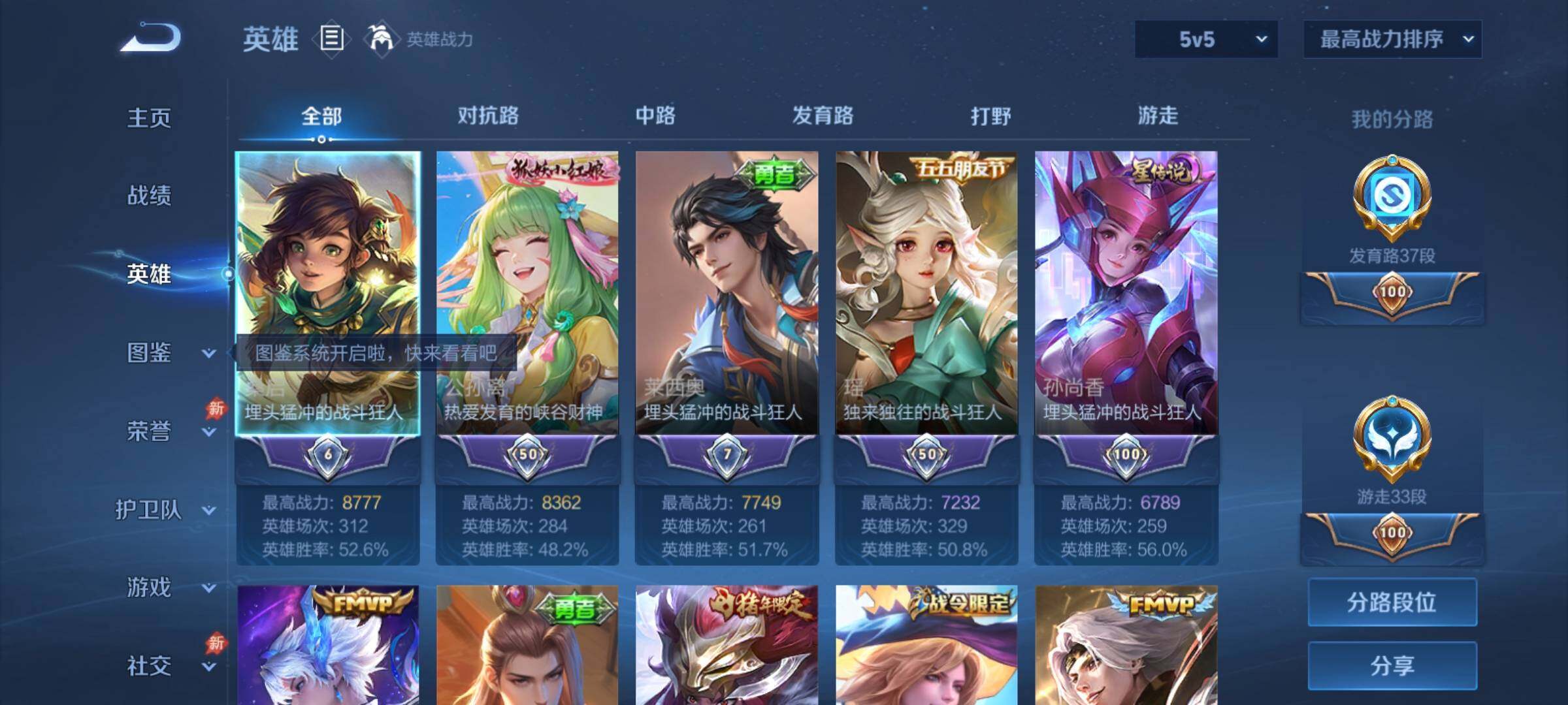 大图