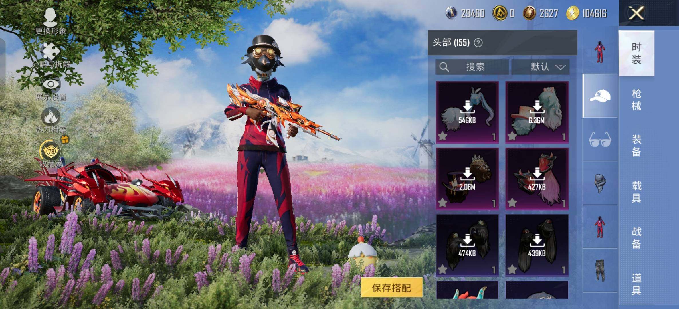 大图