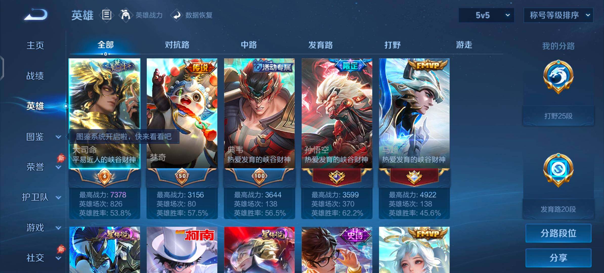 大图