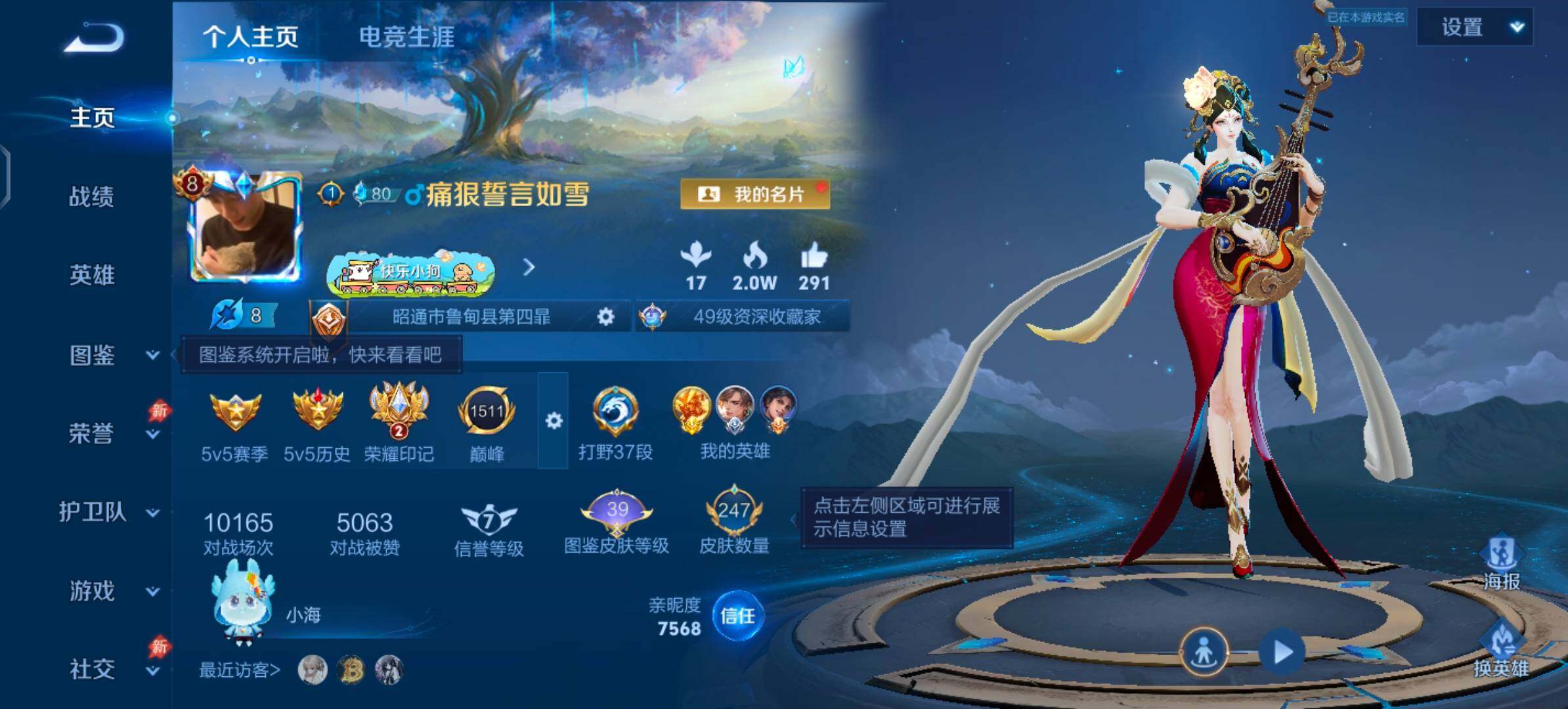 大图