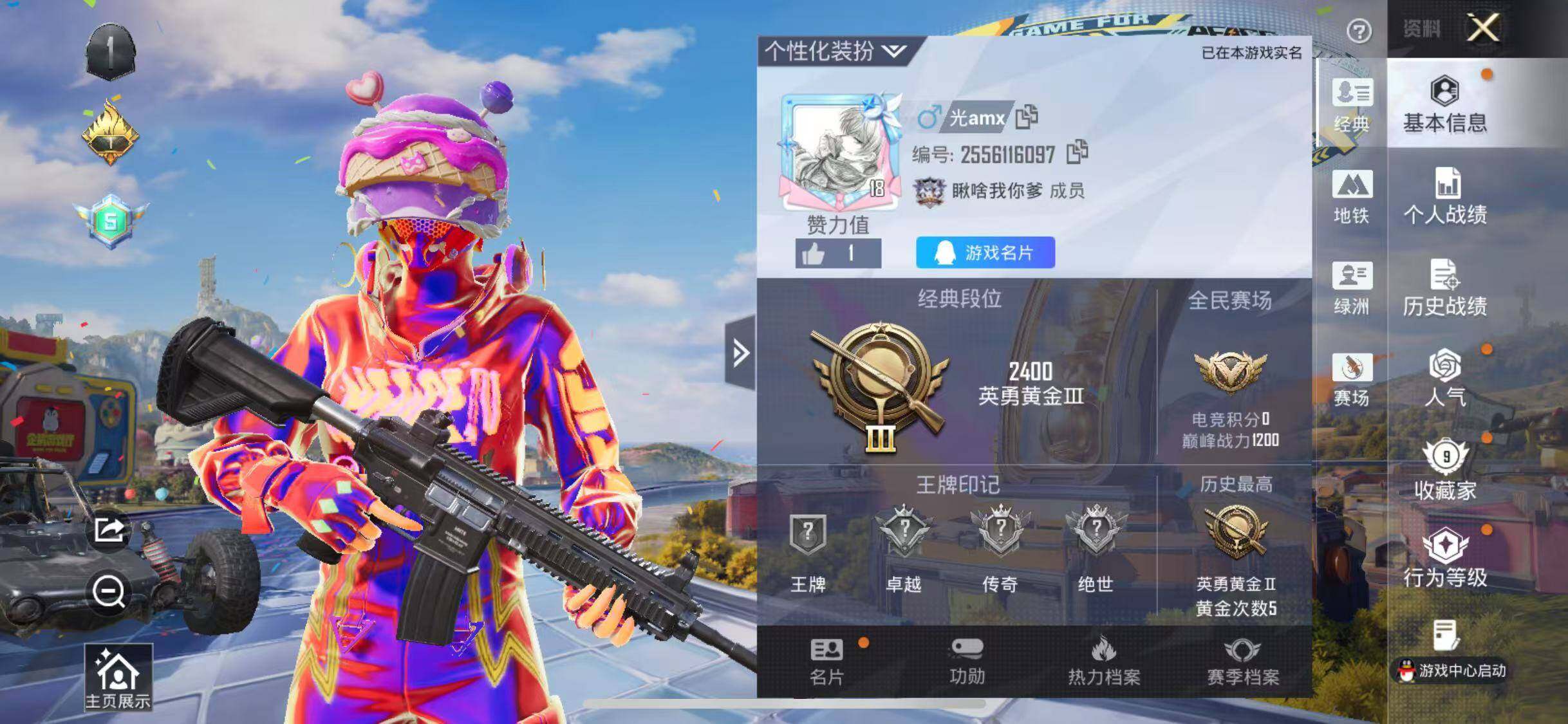 大图