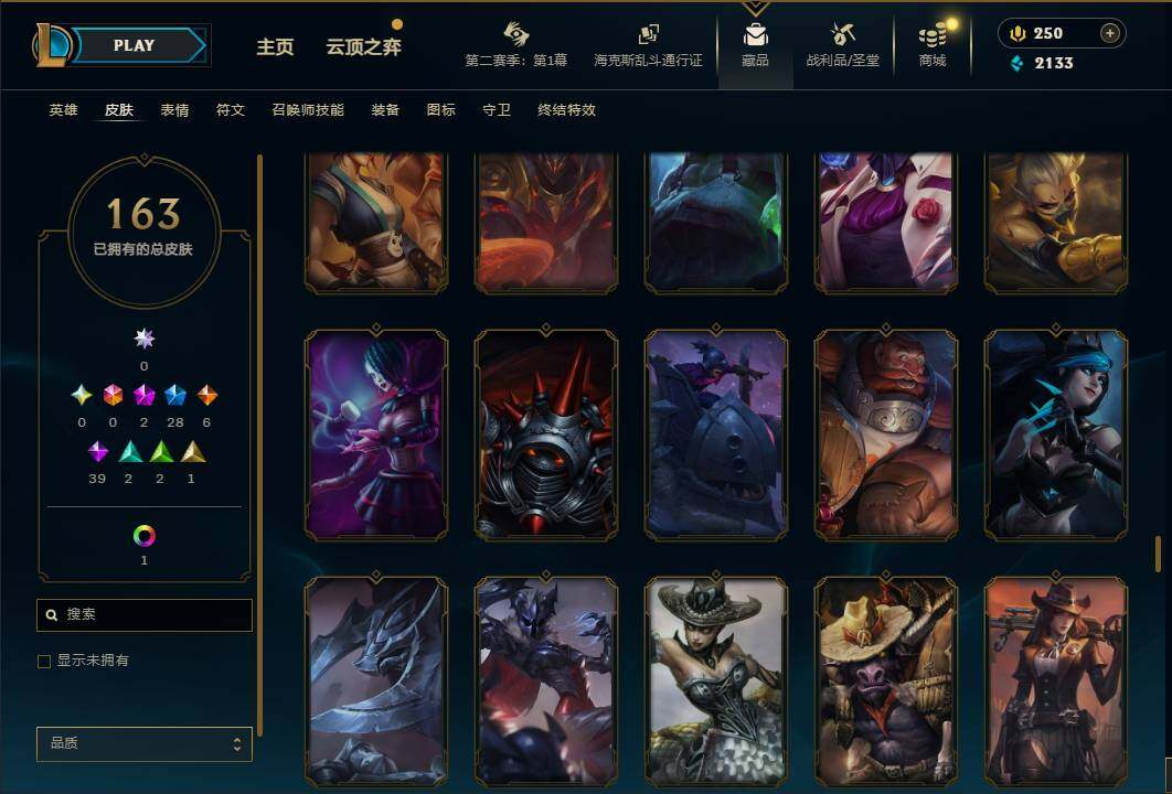 LOLEY432301英雄联盟账号详情图16 LOLEY432301英雄联盟账号详情图16