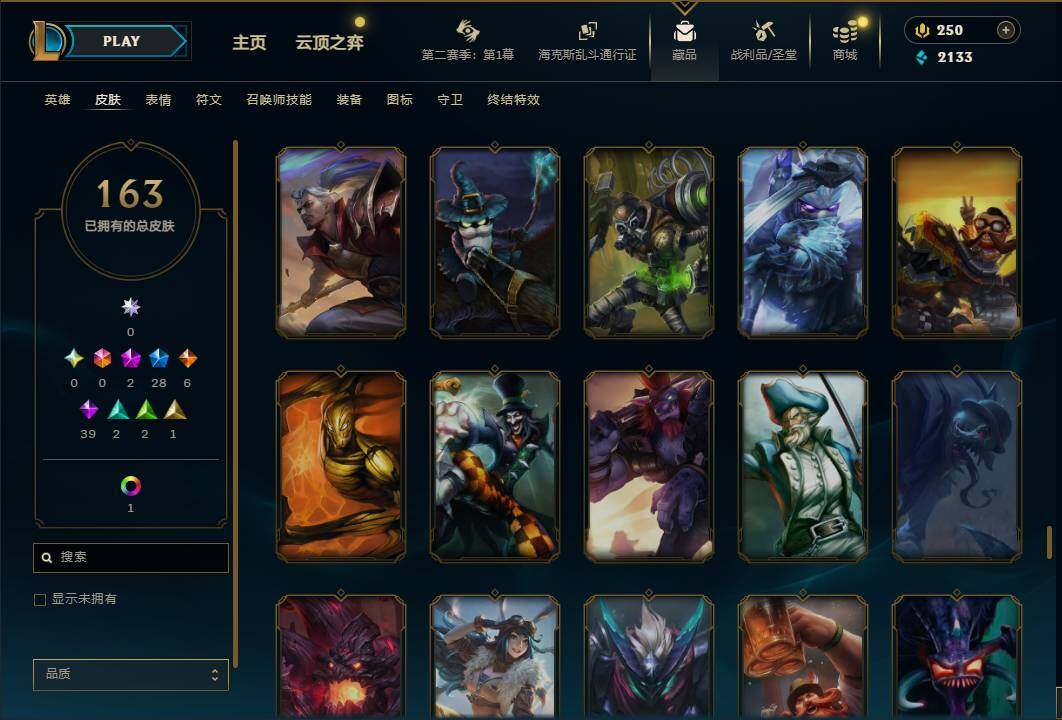 LOLEY432301英雄联盟账号详情图17 LOLEY432301英雄联盟账号详情图17