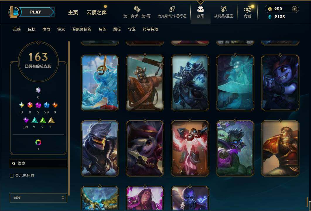 LOLEY432301英雄联盟账号详情图22 LOLEY432301英雄联盟账号详情图22