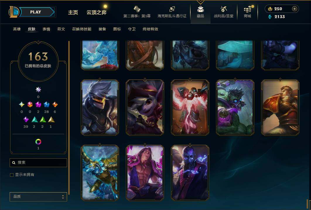 LOLEY432301英雄联盟账号详情图23 LOLEY432301英雄联盟账号详情图23