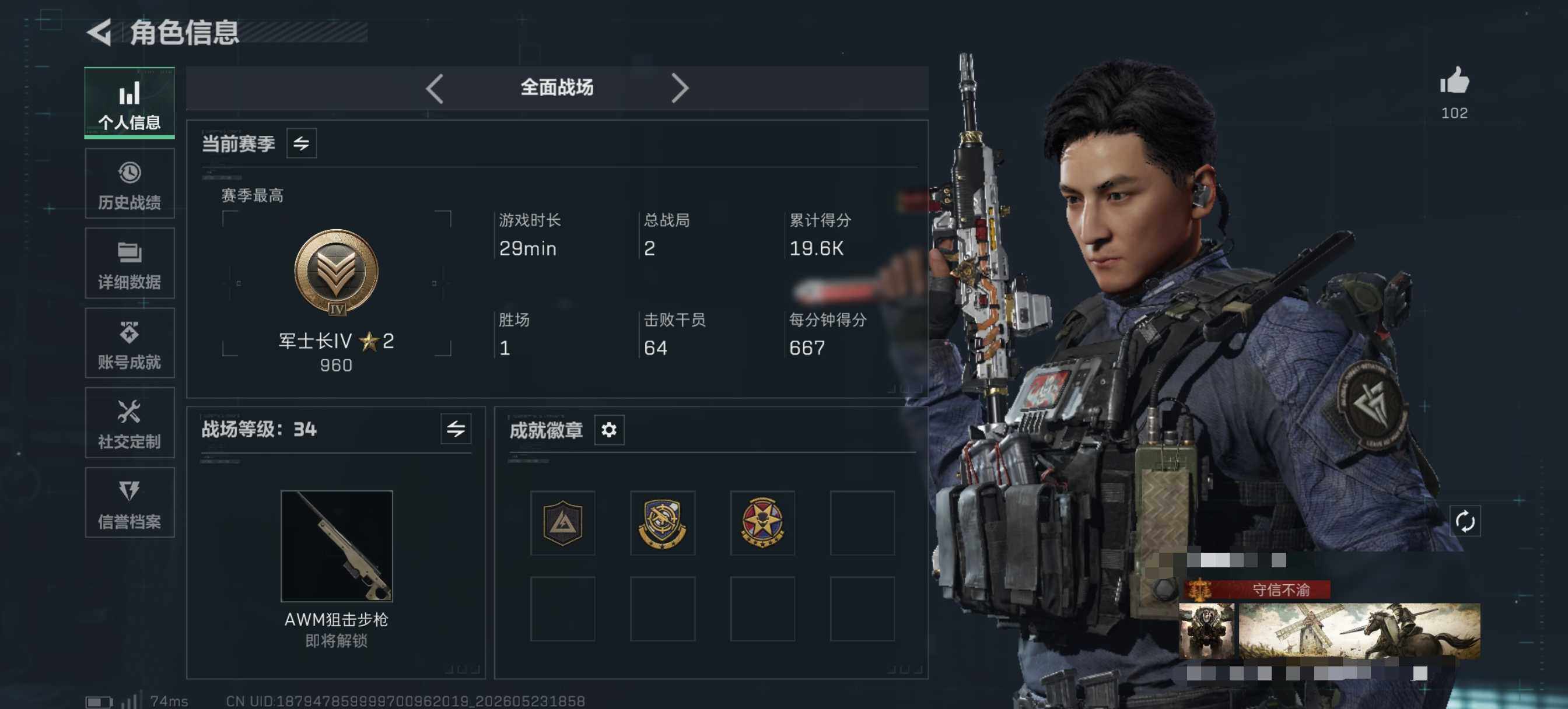 大图