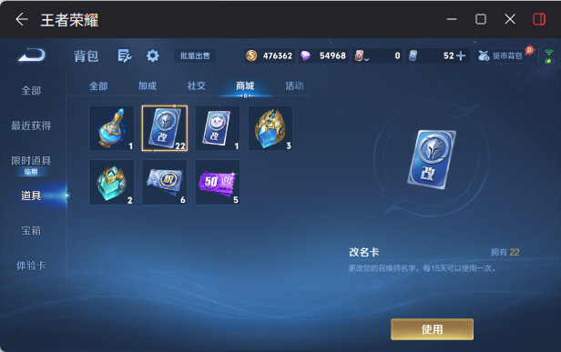 WZEY4391869王者荣耀账号详情图20 WZEY4391869王者荣耀账号详情图20