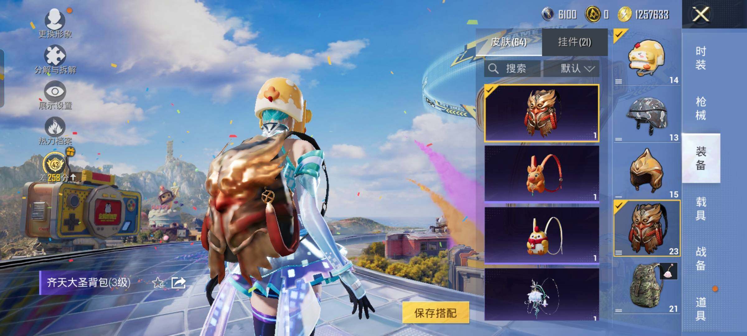 大图