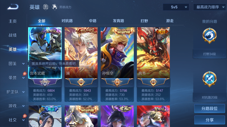 大图