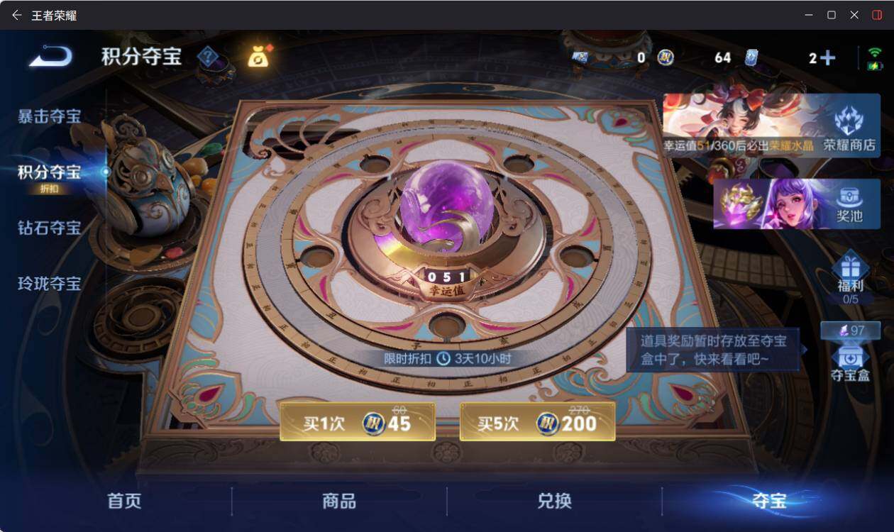 WZEY4391848王者荣耀账号详情图17 WZEY4391848王者荣耀账号详情图17