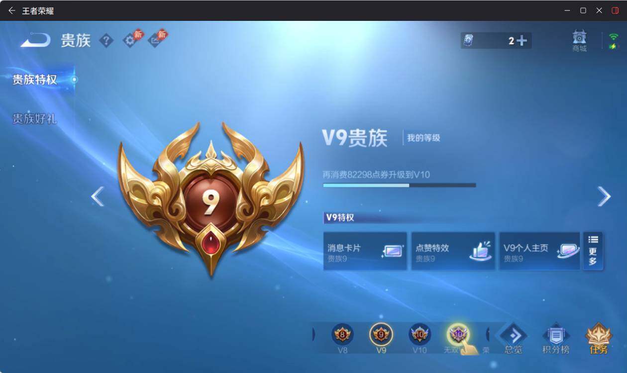 WZEY4391848王者荣耀账号详情图18 WZEY4391848王者荣耀账号详情图18
