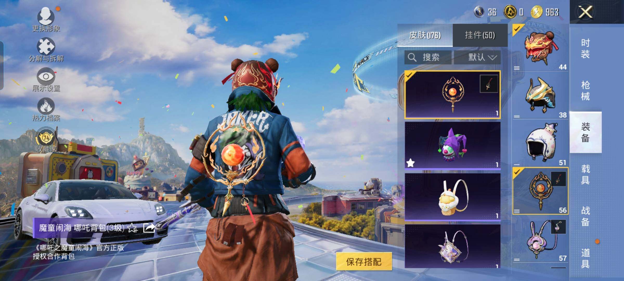 大图