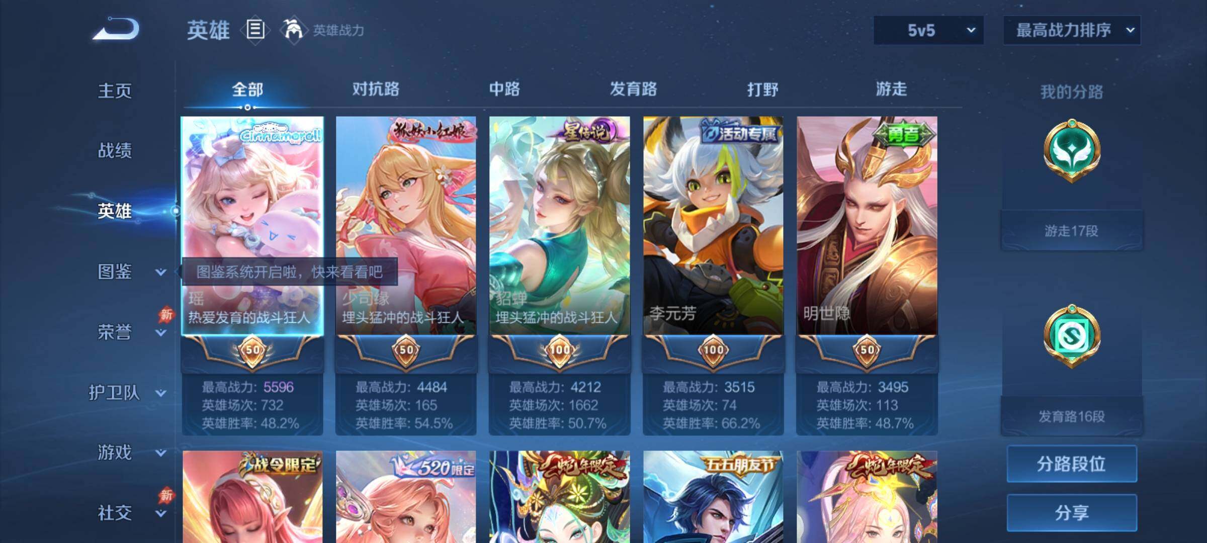 大图