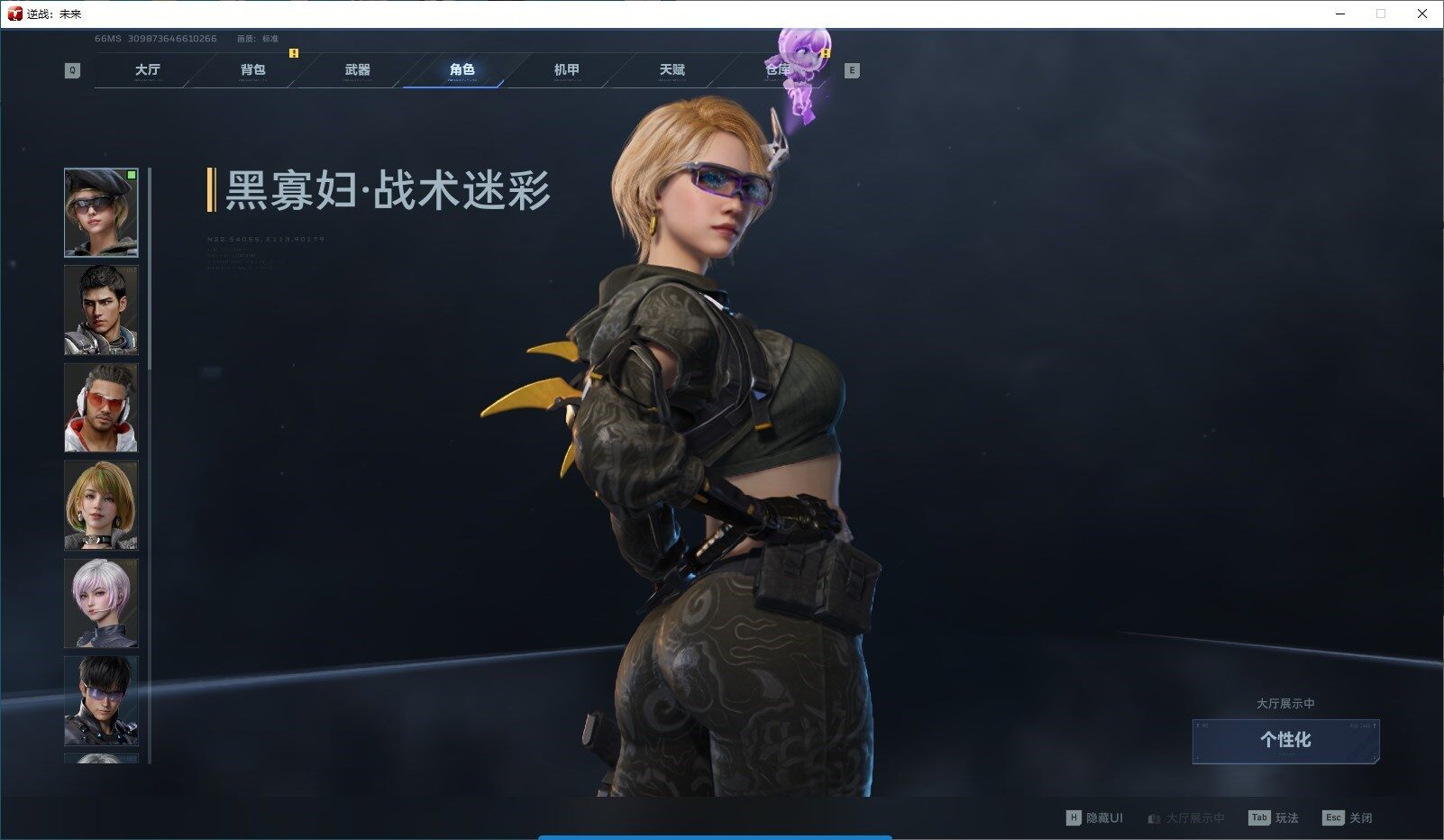 大图