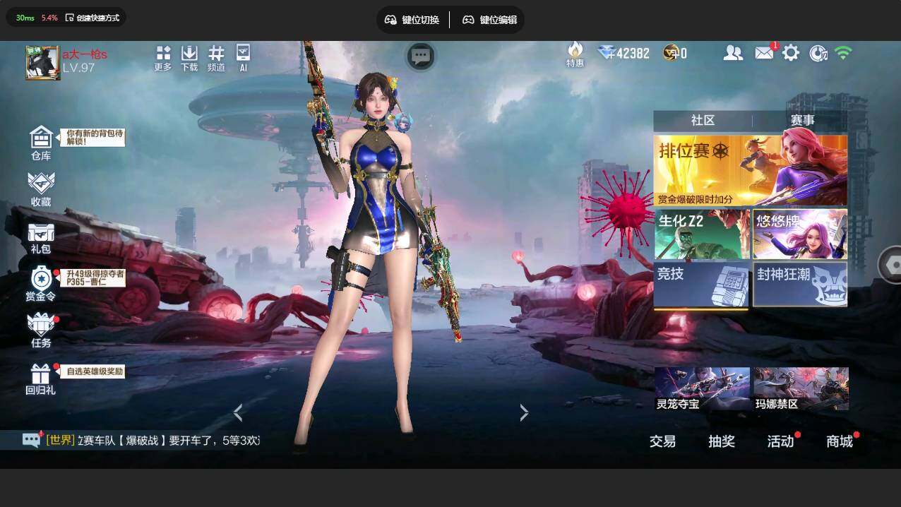 大图