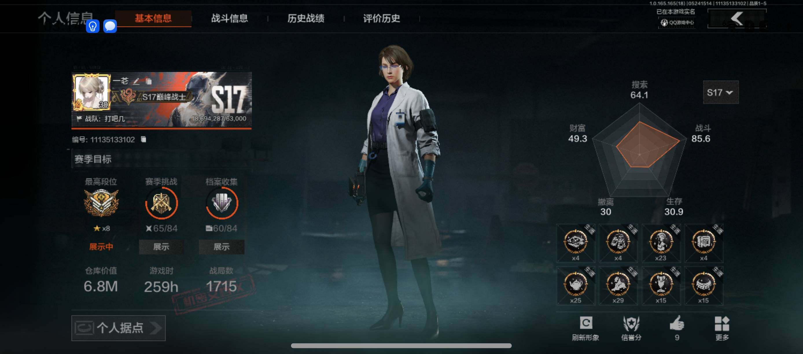 大图
