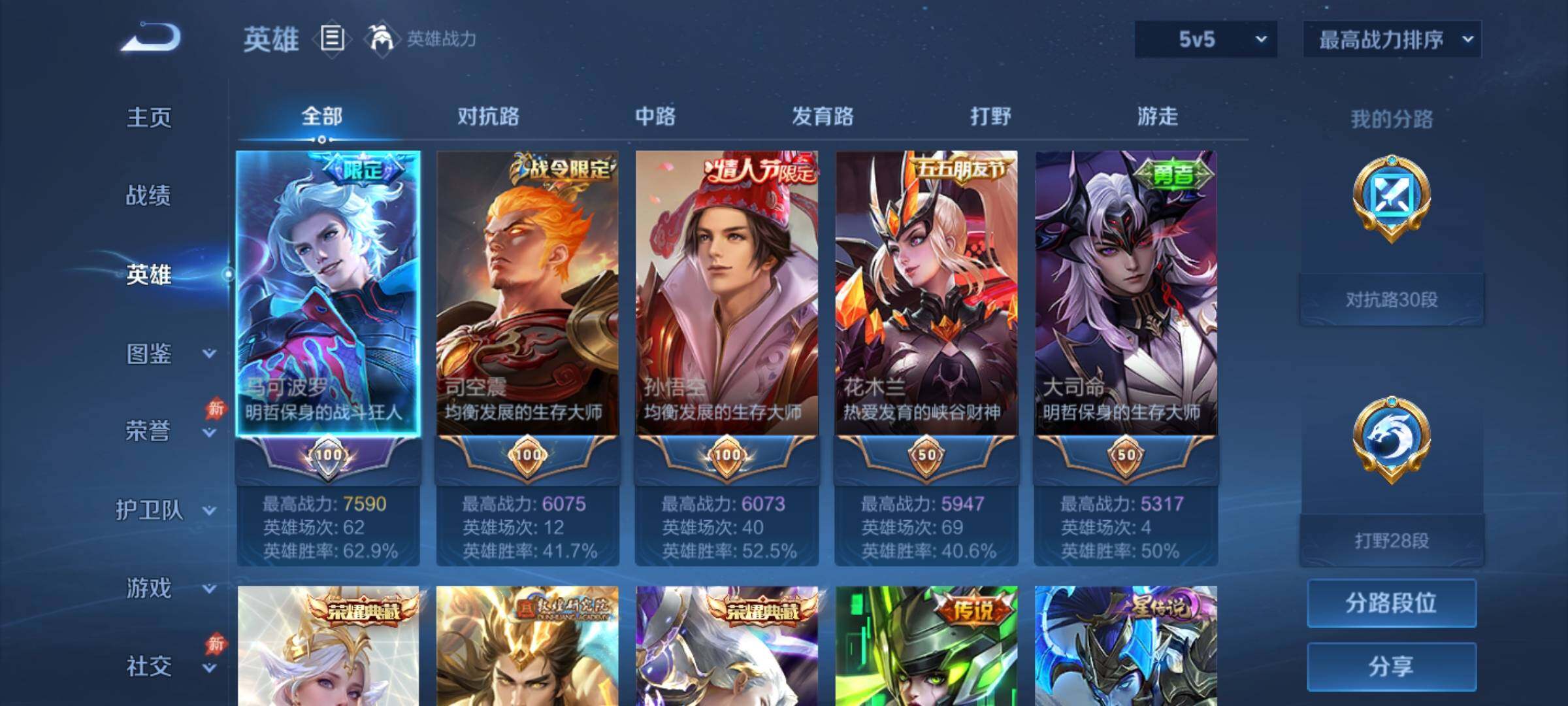 大图