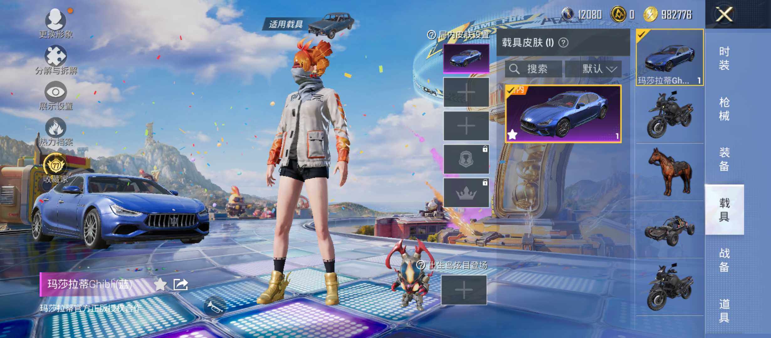 大图