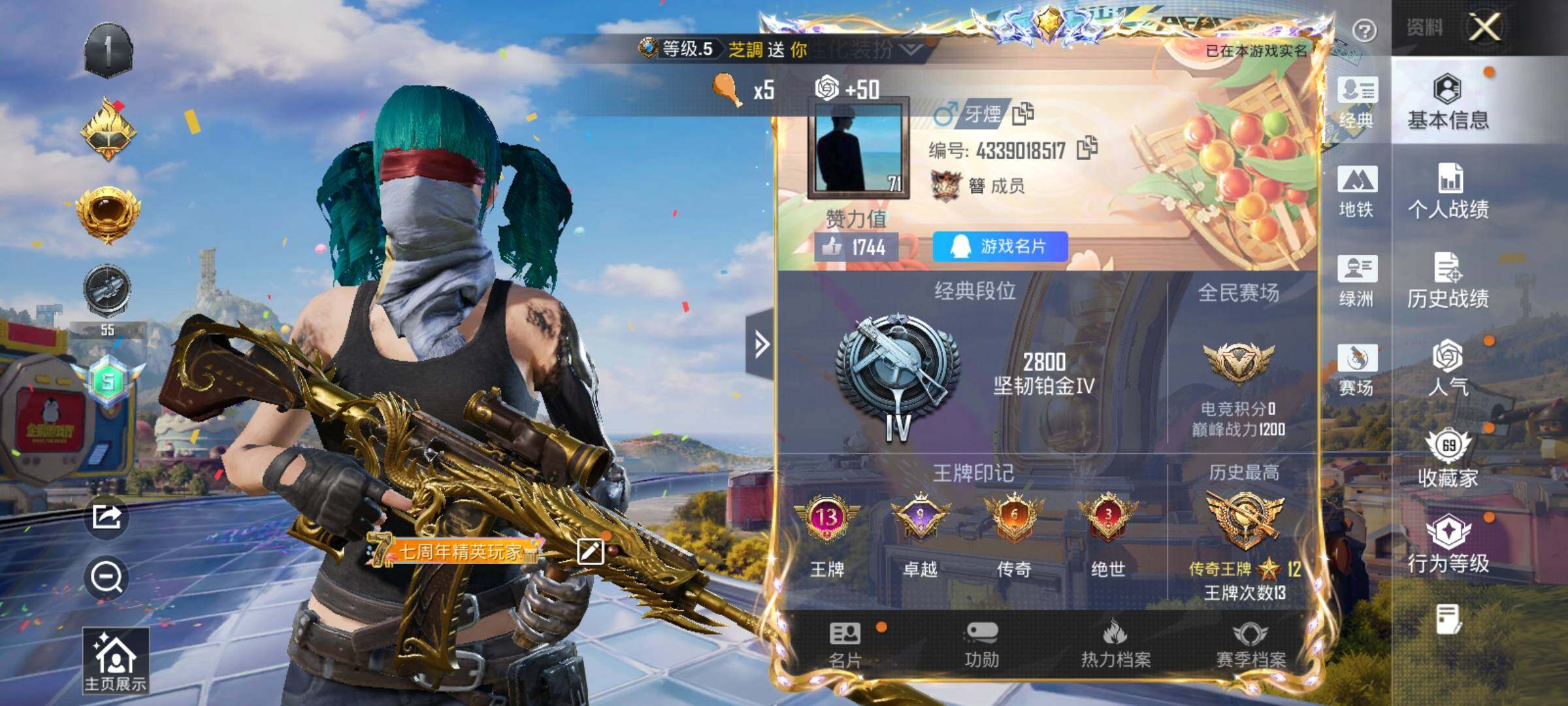 大图