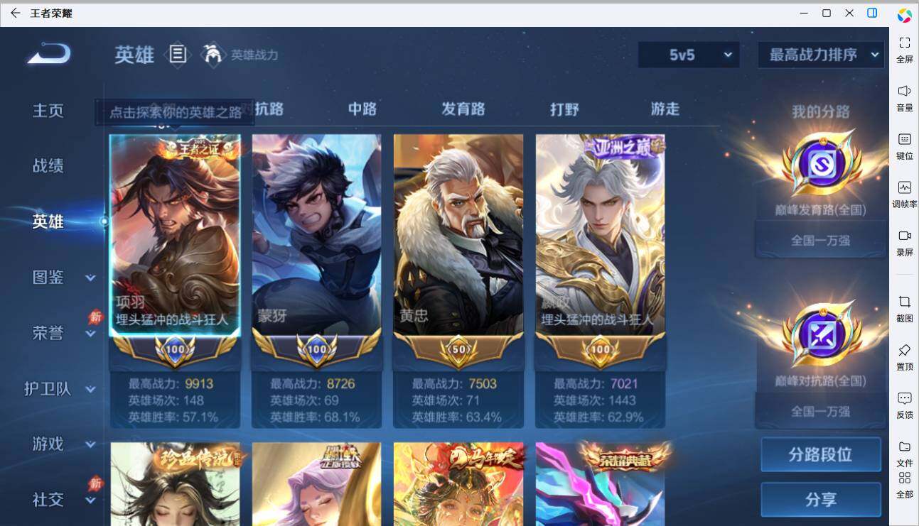 大图