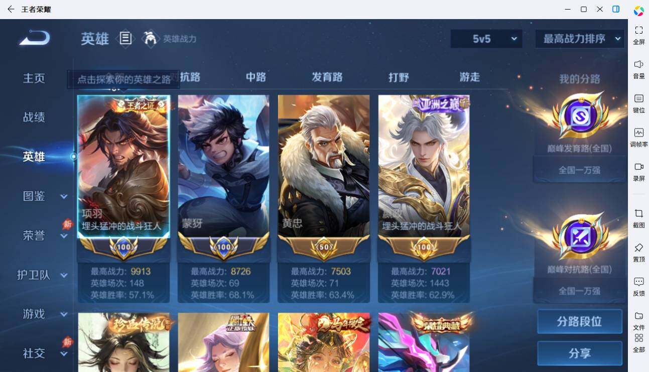 大图