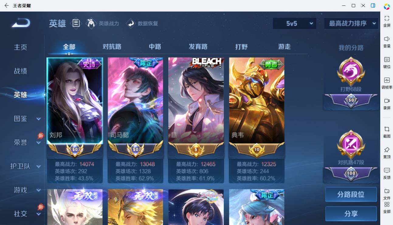 大图