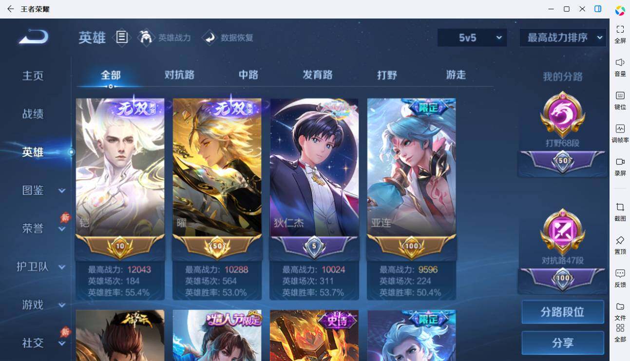 大图