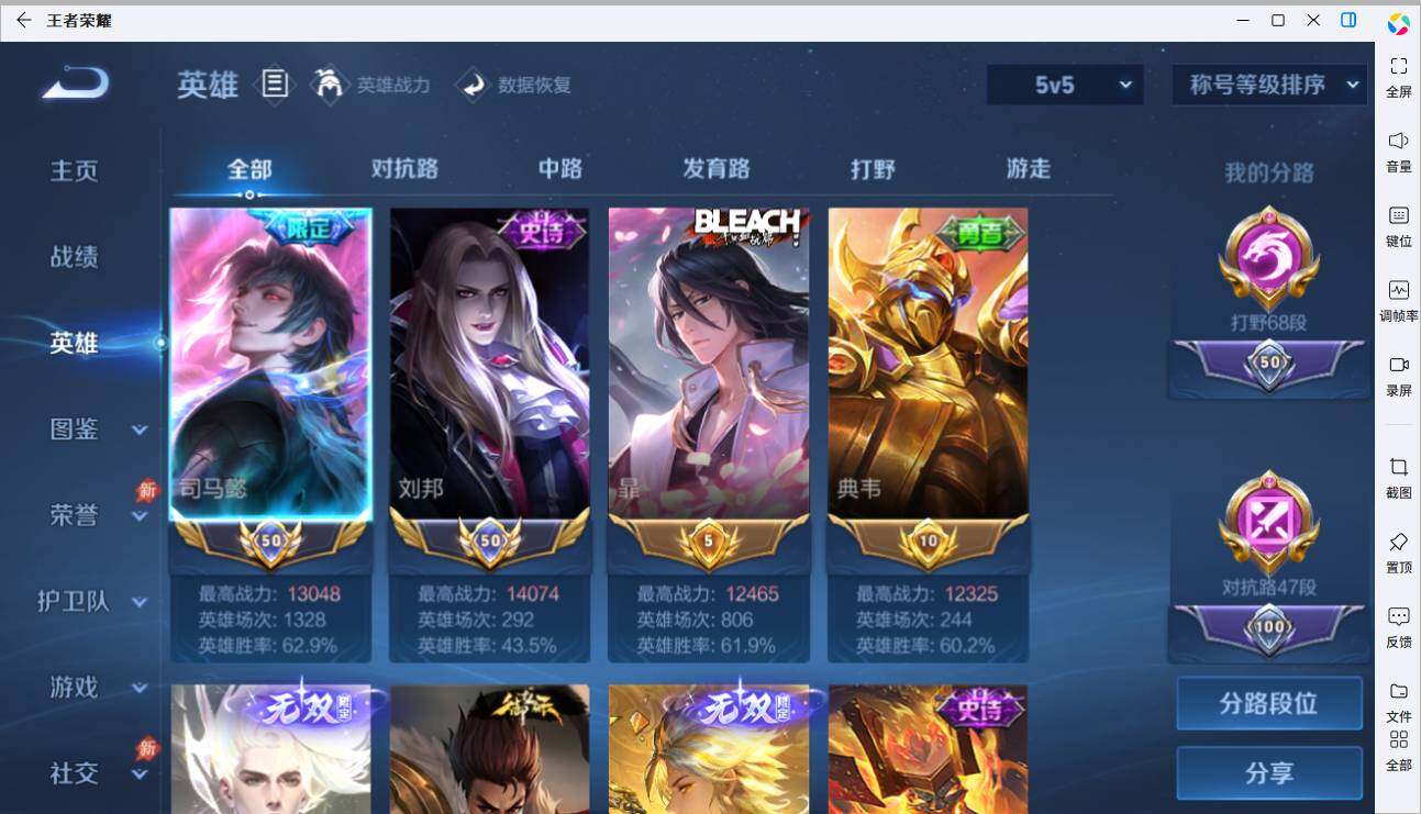 大图