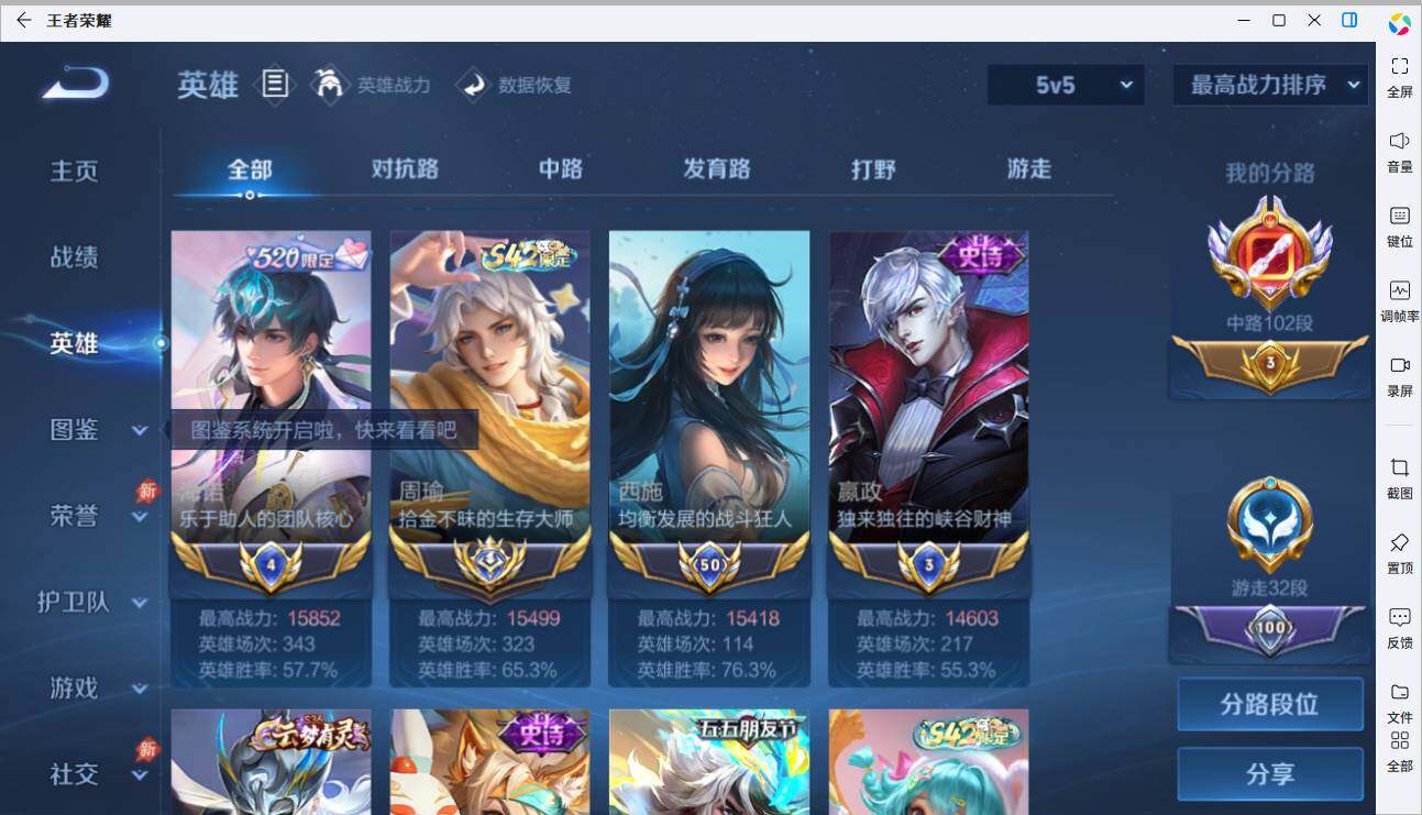 大图
